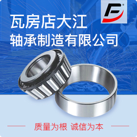 國產(chǎn)軸承