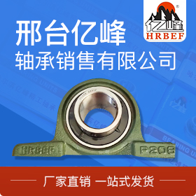 國產(chǎn)軸承