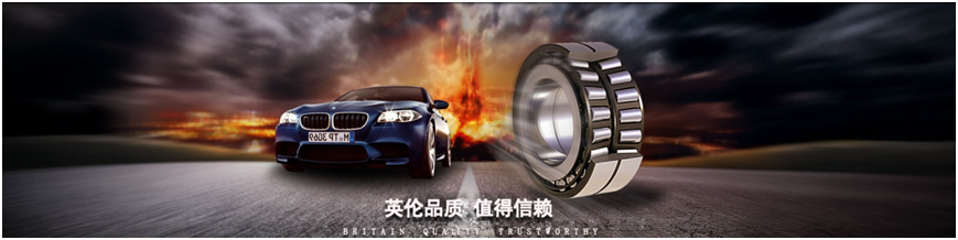 CAE軸承：傳承百年英倫品質(zhì)，賦能全球工業(yè)動(dòng)力