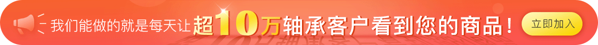FAG軸承