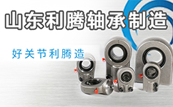 推薦商家