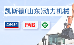 NSK軸承